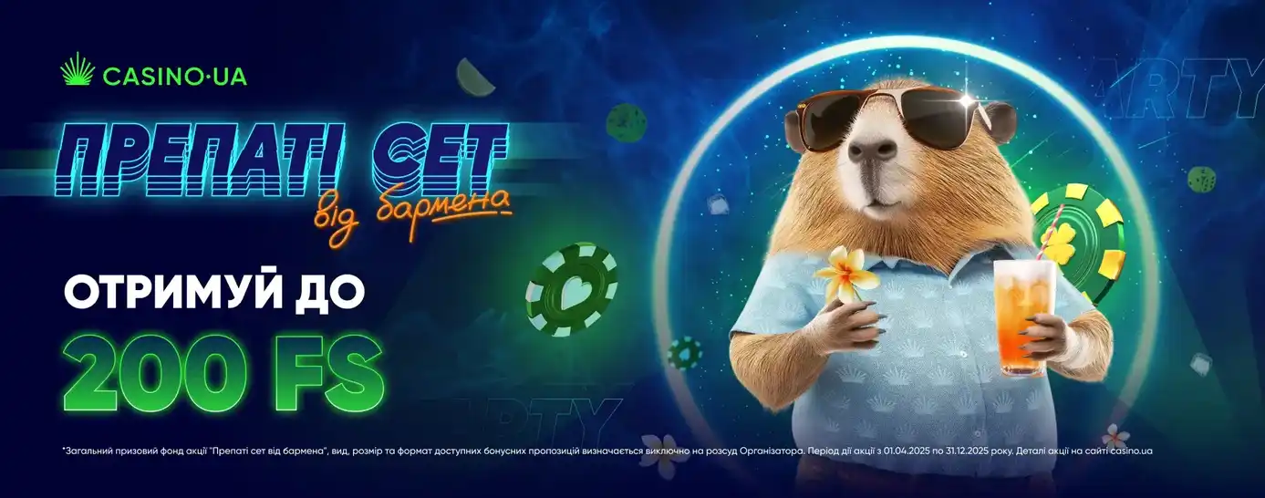 Кешбек щотижня